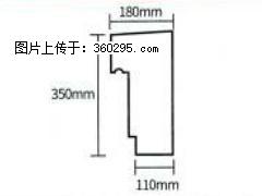 产品分解图型 - 檐口线，型号：SX311-YK-1，规格：180x350mm(1) - 柳州三象EPS建材 liuzhou.sx311.cc