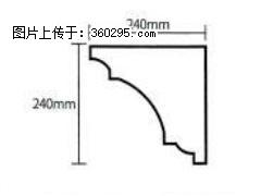 产品分解图型 - 檐口线，型号：SX311-YK-6，规格：240x240mm(6) - 柳州三象EPS建材 liuzhou.sx311.cc