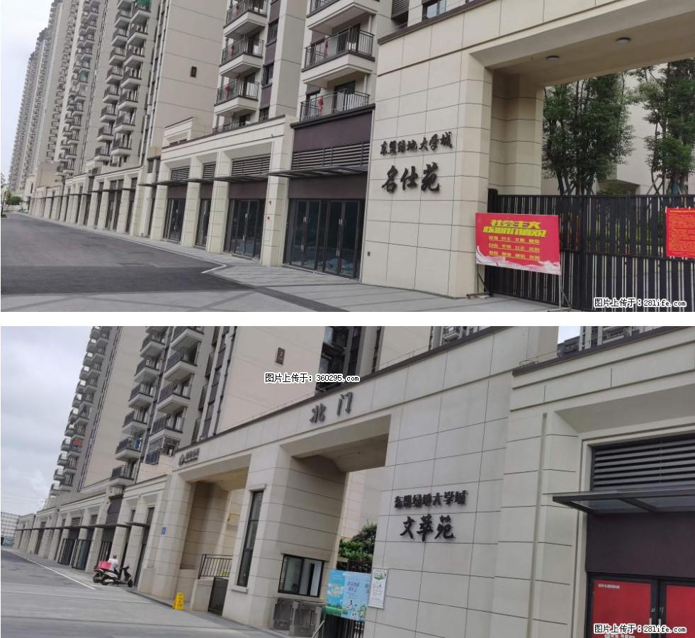 绿地东盟大学城 grc构件1(11) - 柳州三象EPS建材 liuzhou.sx311.cc